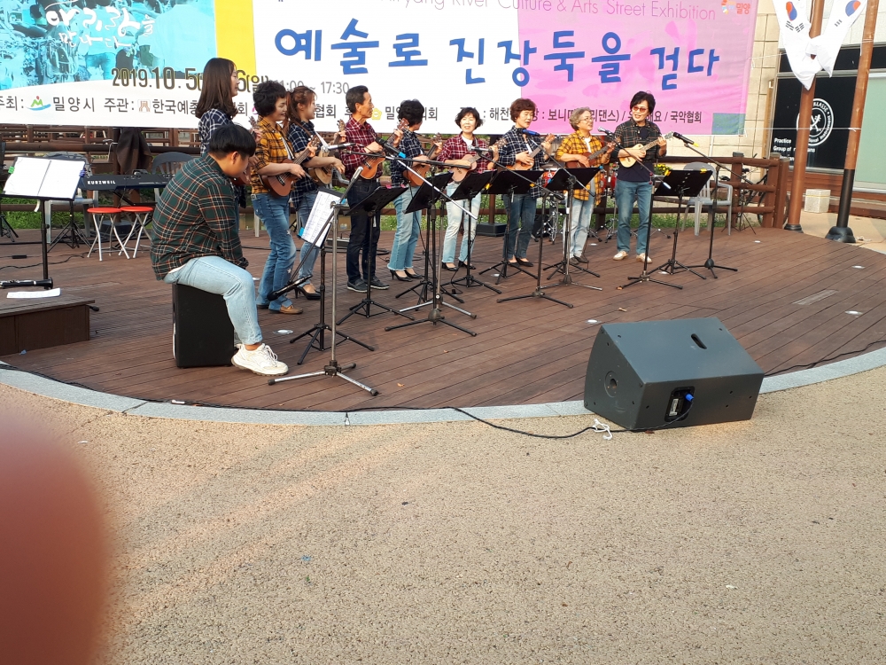 우쿨해요 이미지